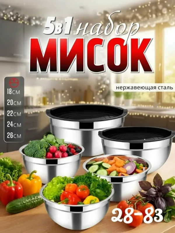 Комплект 1718995