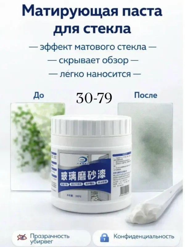 Краска 1719151