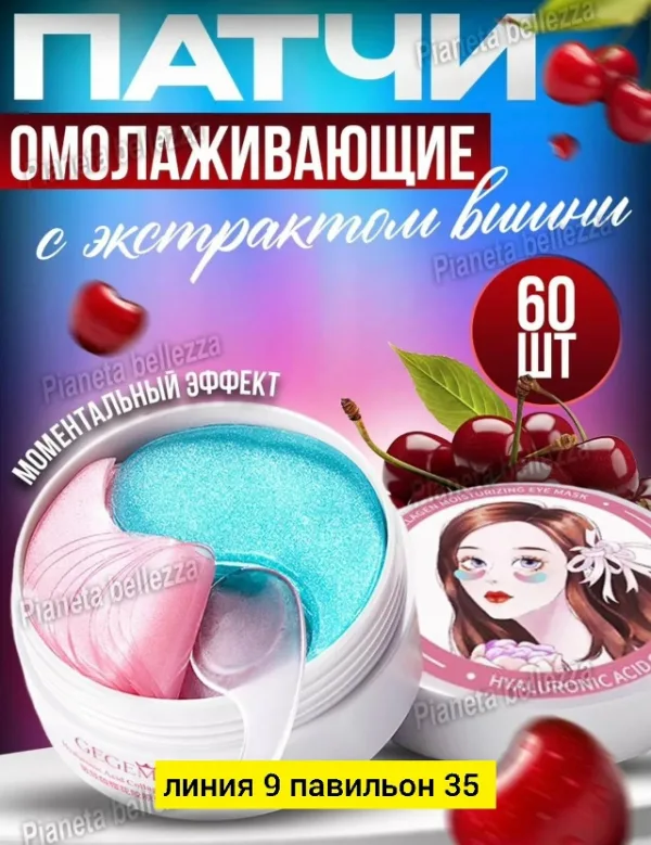 Артикул 1719253