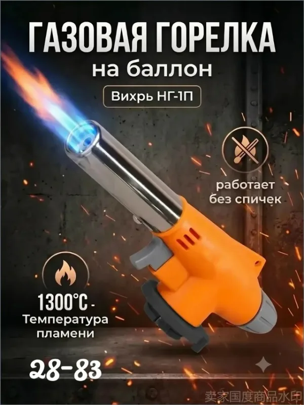 Комплект 1720182