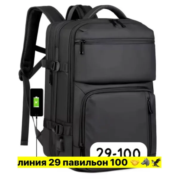 Рюкзак 1720927
