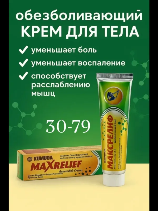 Масло 1721110