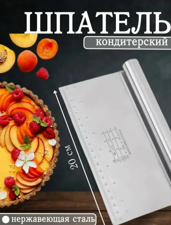Артикул 1721850