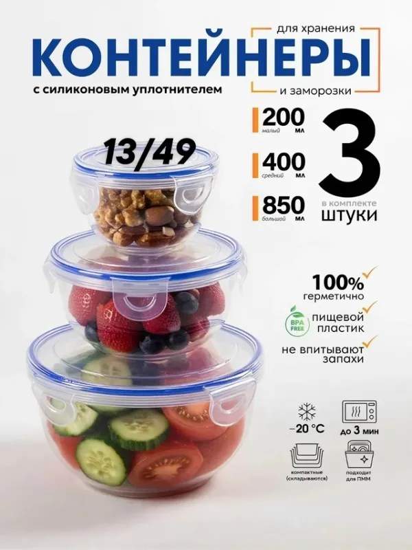 Артикул 1722481