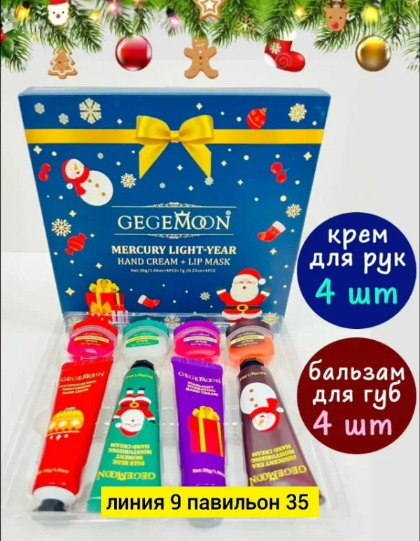 Духи 1723006