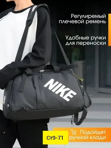 Сумка 1723127