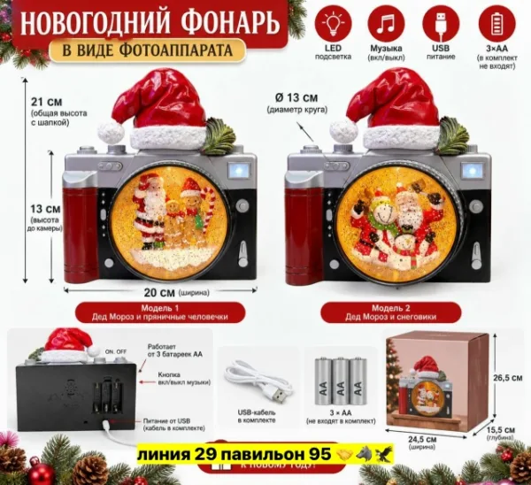 Артикул 1725027