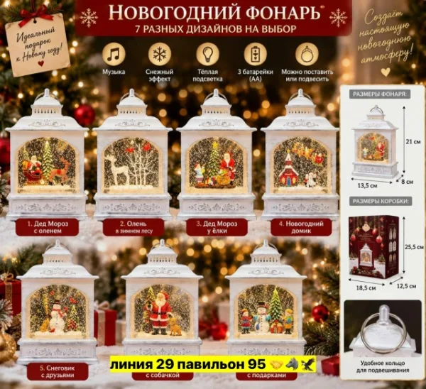 Артикул 1725118