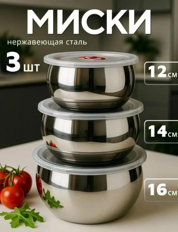 Артикул 1726145