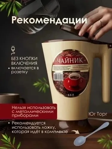 Артикул 1726994