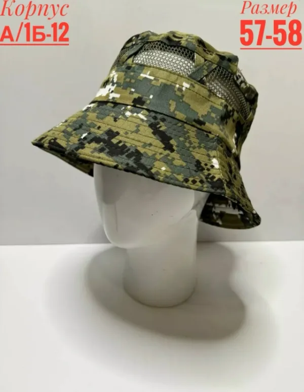 Артикул 1727110