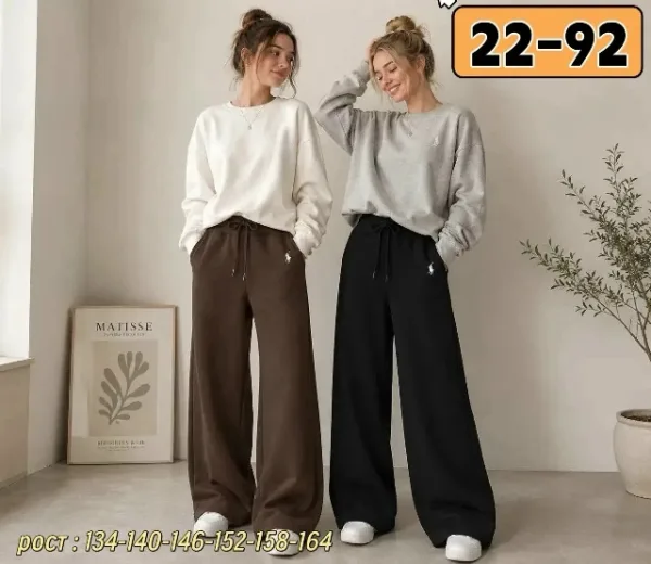 Штаны 1727124