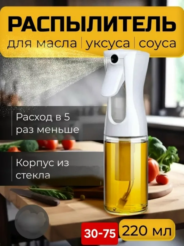 Масло 1727471