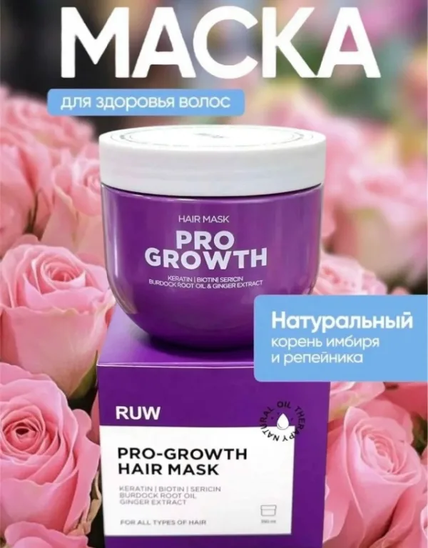 Маска 1732610