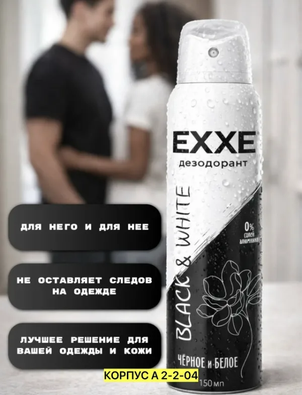 Комплект 1732665