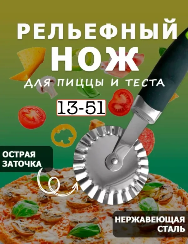 Артикул 1734377