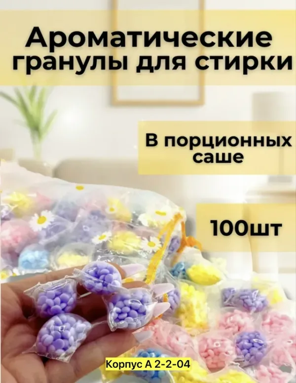 Духи 1736810