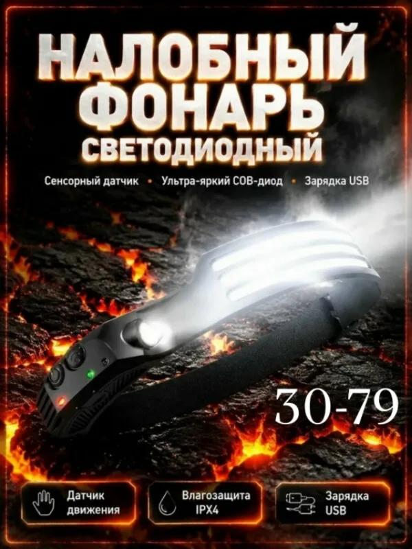 Артикул 1736949