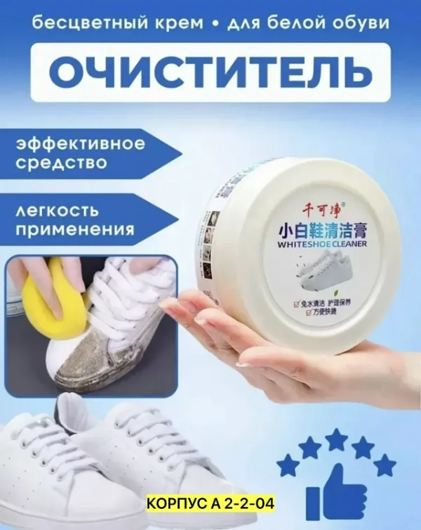 Кеды 1737403