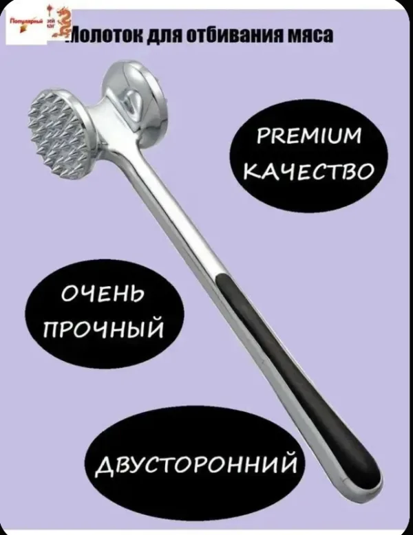 Артикул 1737731