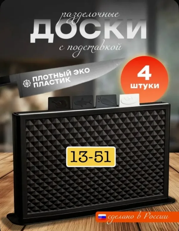 Артикул 1737988