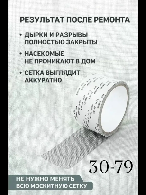 Артикул 1738711