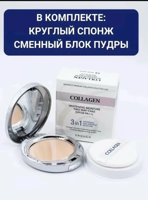 Пудра 1739178