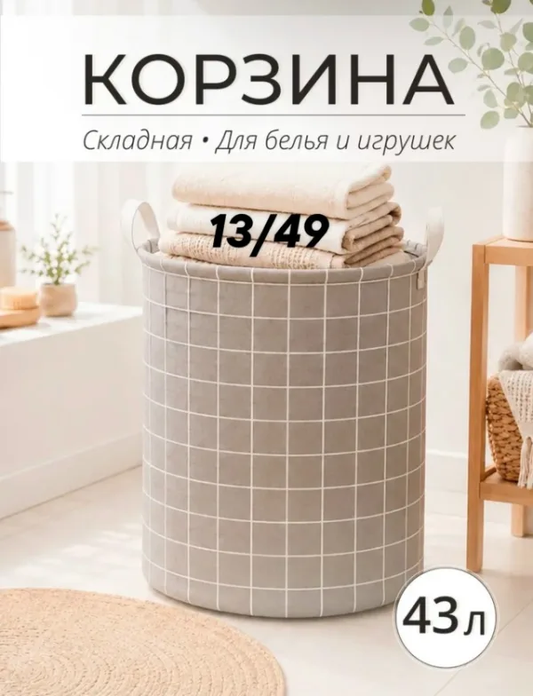 Артикул 1739470