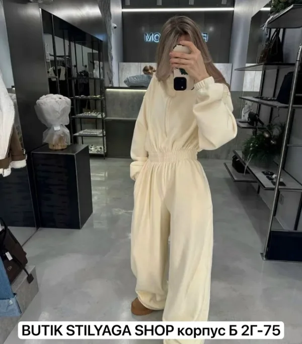 Артикул 1739524