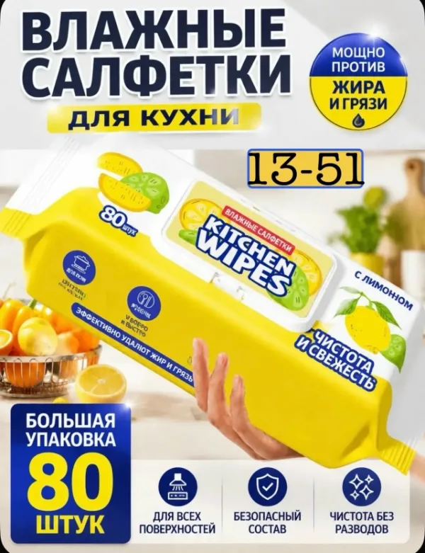 Артикул 1739651