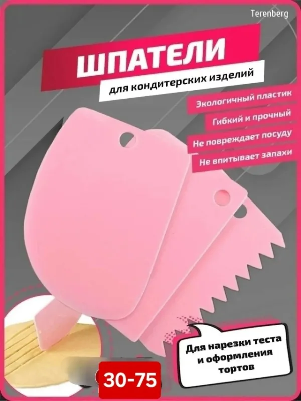 Артикул 1739750