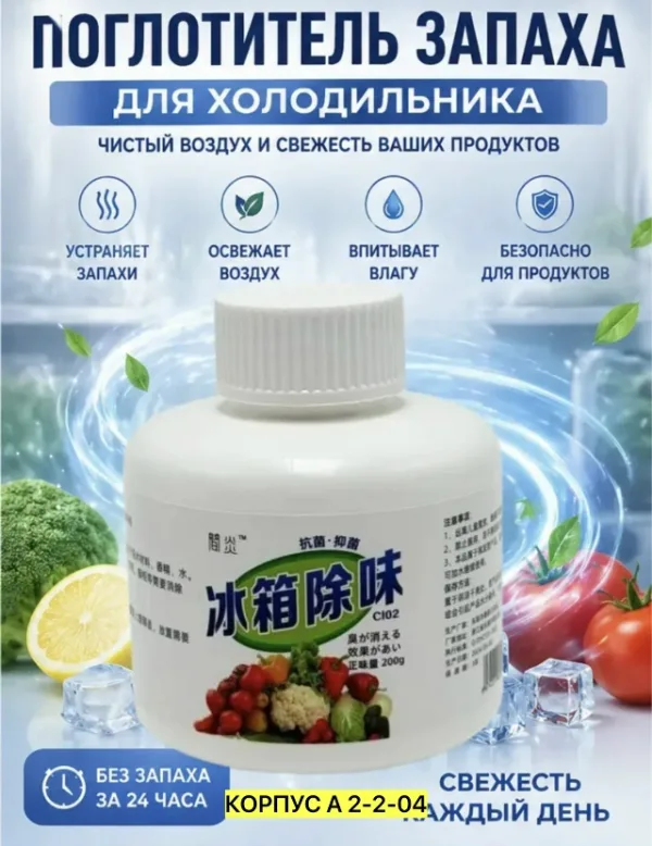 Артикул 1739772