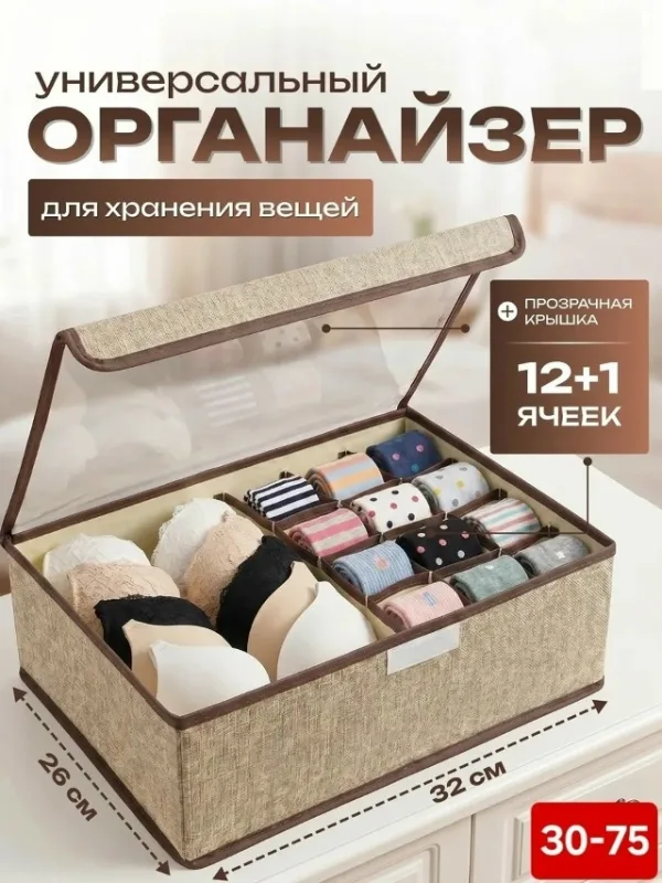 Колготки 1739971