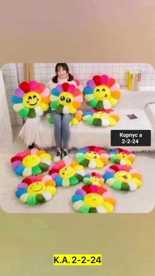 Артикул 1741144