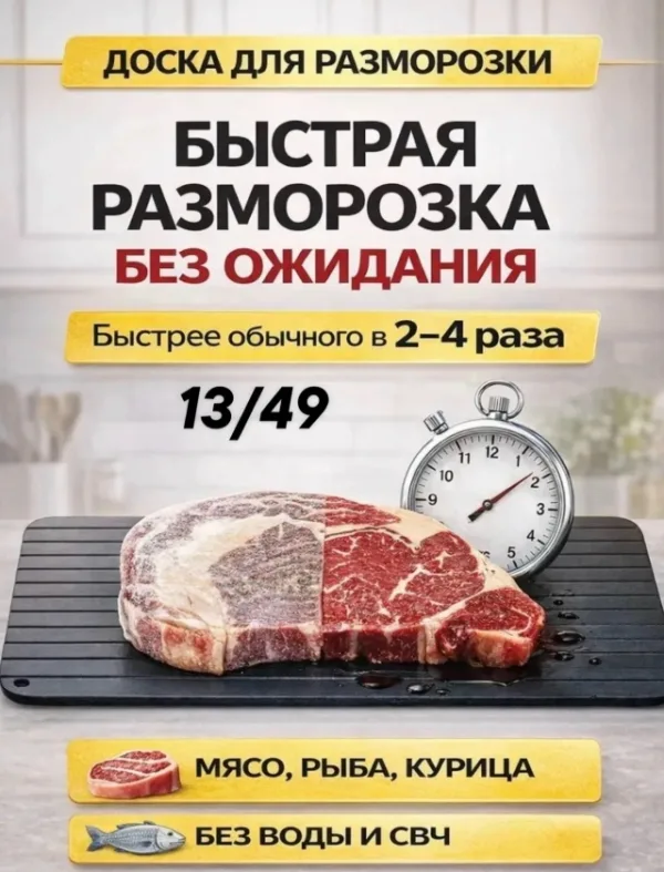 Артикул 1741537