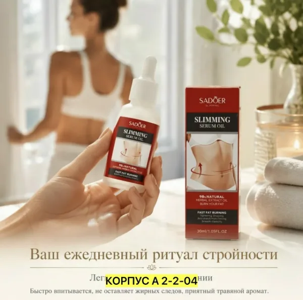 Масло 1742841