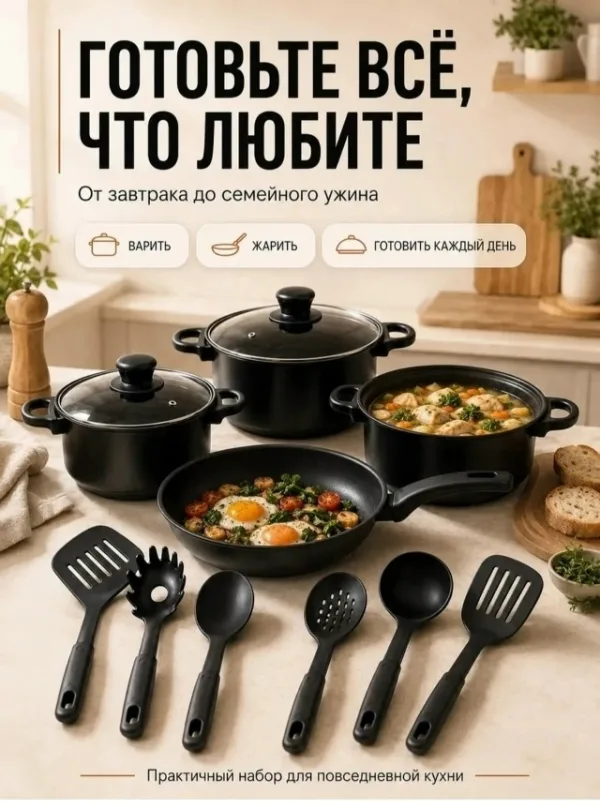 Комплект 1743730