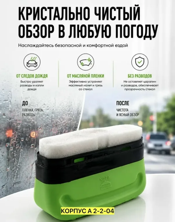 Артикул 1743896