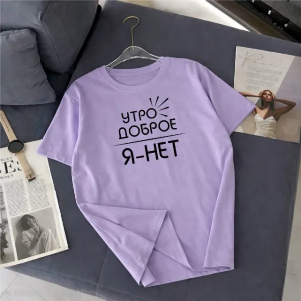 Футболка 1744256