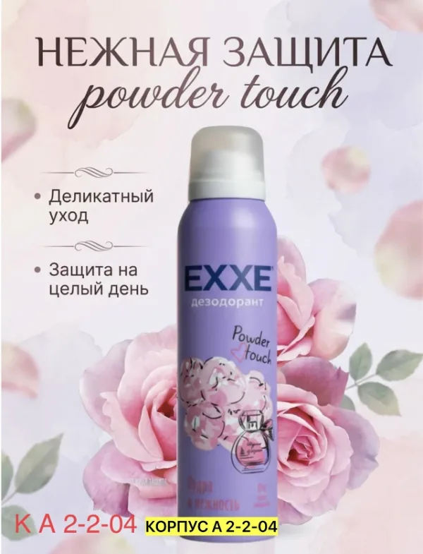 Комплект 1745474