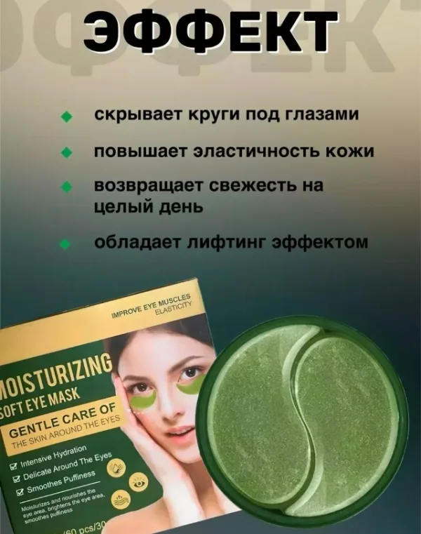 Артикул 1746189