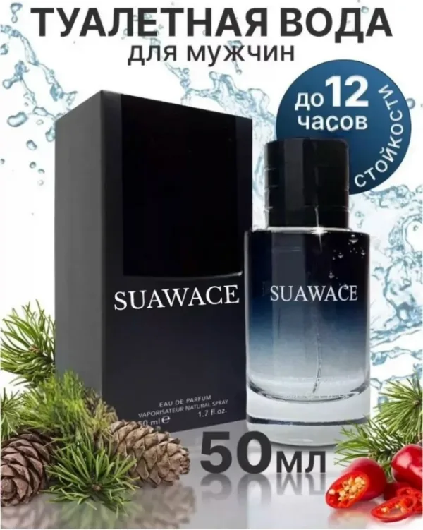 Духи 1746269