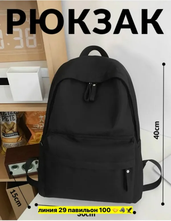 Рюкзак 1746865