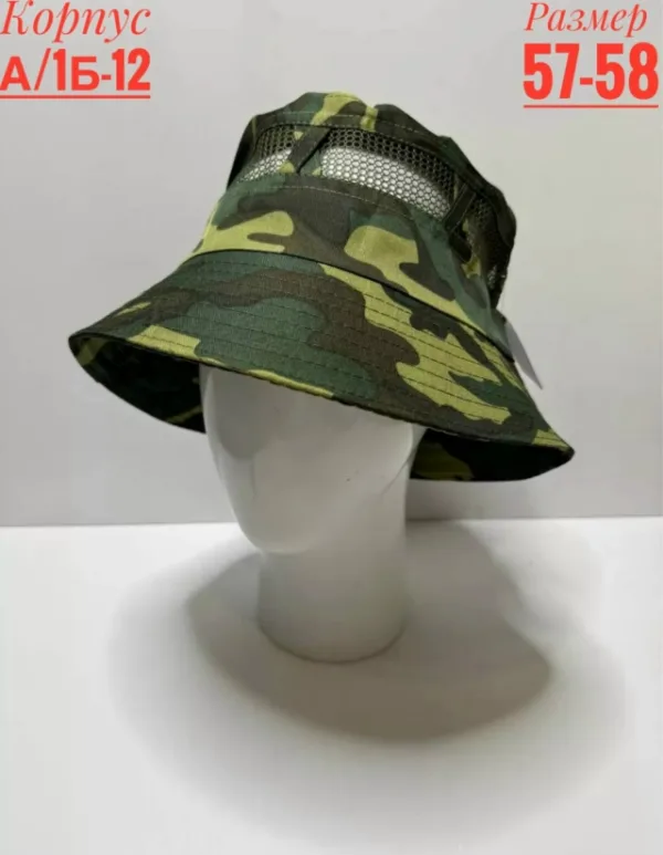 Артикул 1747072