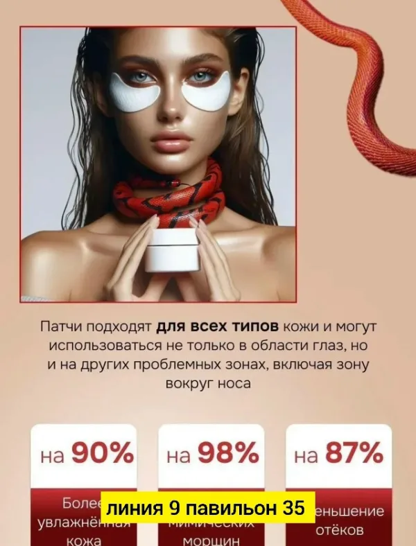 Артикул 1747205
