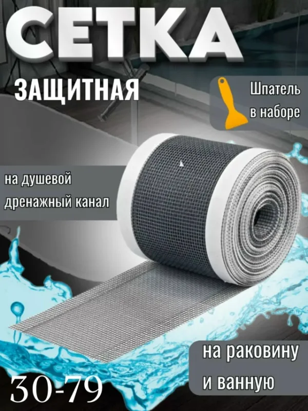 Артикул 1747600