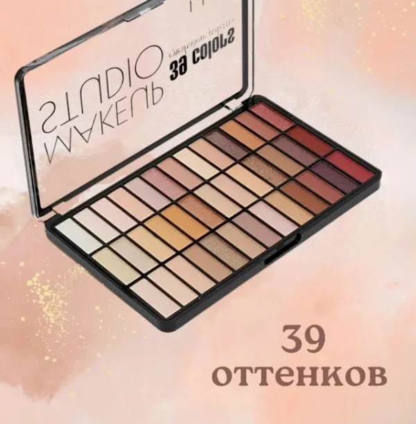 Тени 1747675
