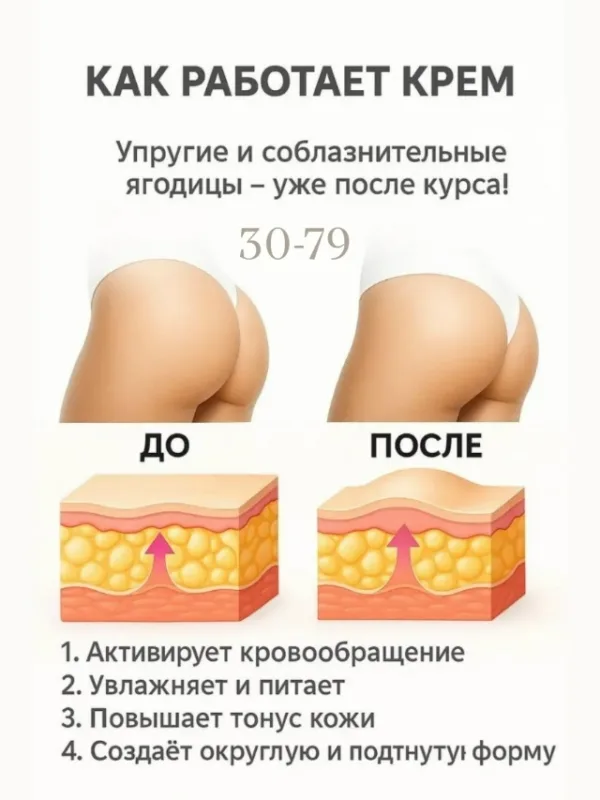 Масло 1747756