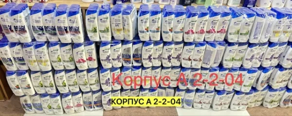 Шампунь 1747951
