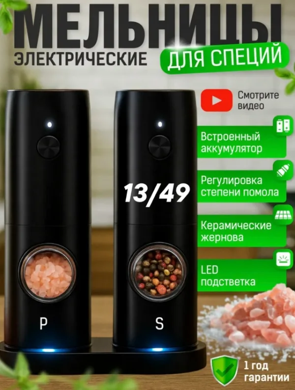 Артикул 1748305